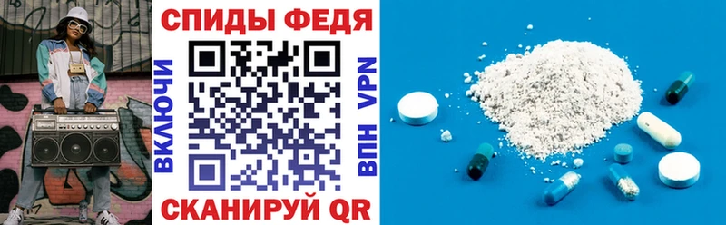где купить наркоту  Пионерский  АМФЕТАМИН Premium 