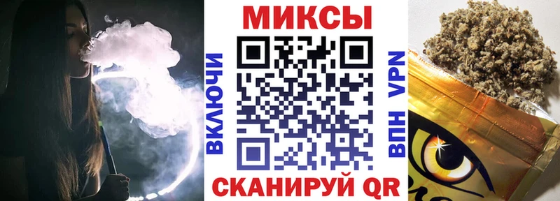 где можно купить наркотик  Пионерский  Бутират бутандиол 