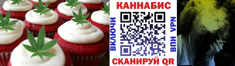 ОМГ ОМГ ONION  закладки  Пионерский  Canna-Cookies конопля 
