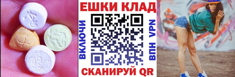 ЭКСТАЗИ DUBAI  Пионерский 
