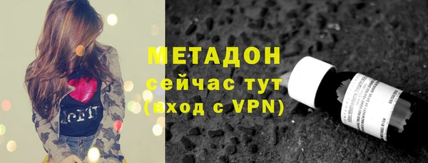 наркотики Бугульма