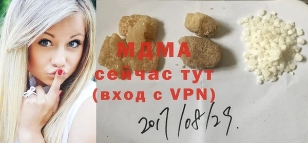 наркотики Бугульма