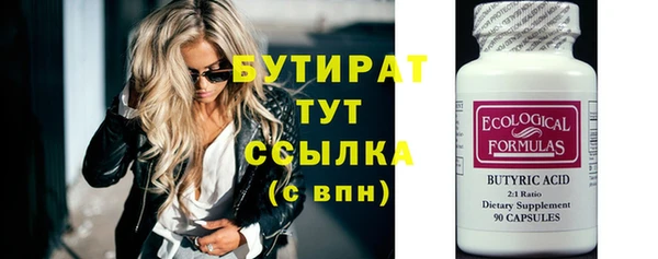 наркотики Бугульма
