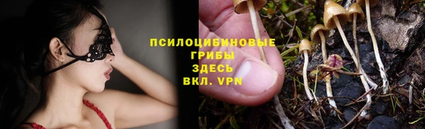mix Бронницы