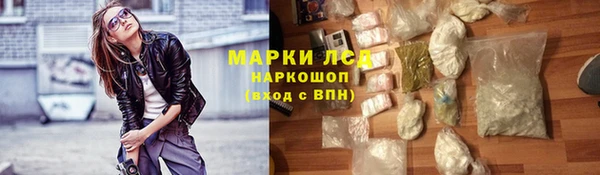 наркотики Бугульма