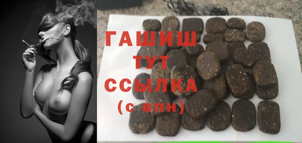 mix Бронницы