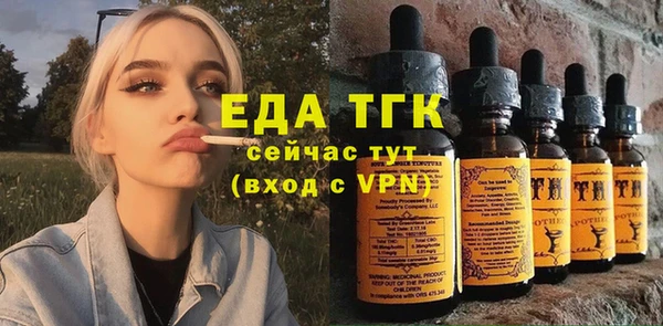 гидропоника Бородино