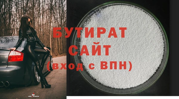 наркотики Бугульма