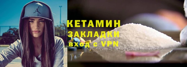 гидропоника Бородино