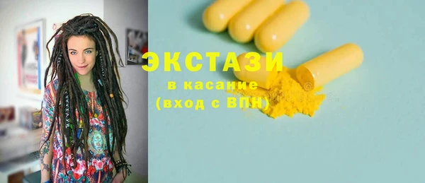 мескалин Семёнов