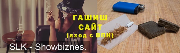бутик Семикаракорск