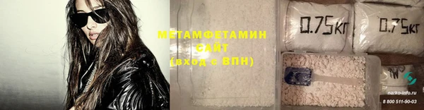 мескалин Семёнов
