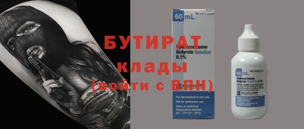 наркотики Бугульма