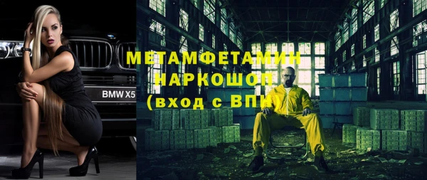 бутик Семикаракорск