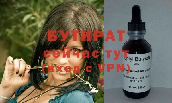 наркотики Бугульма