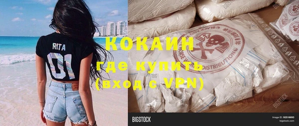 mix Бронницы