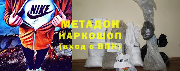 mix Бронницы
