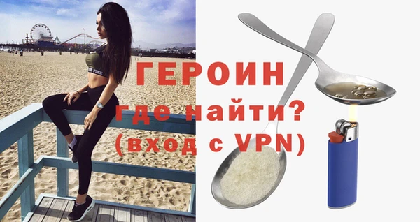 наркотики Бугульма