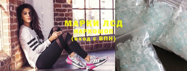мефедрон VHQ Богданович