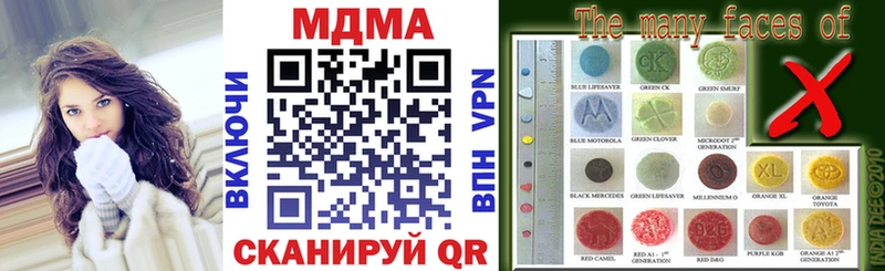 MDMA молли  Пионерский 