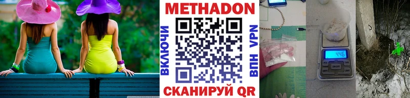 blacksprut ONION  дарнет шоп  Пионерский  Метадон мёд 