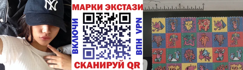 Марки 25I-NBOMe 1,5мг  ОМГ ОМГ сайт  мориарти состав  Пионерский 