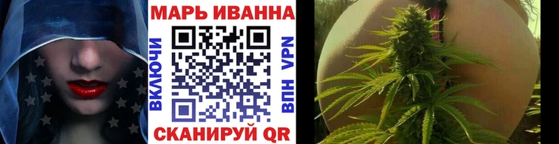Бошки марихуана Ganja  наркошоп  МЕГА tor  Пионерский 